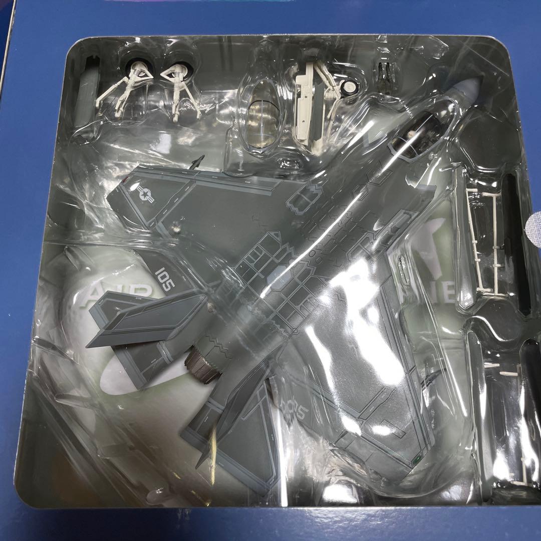 ホビーマスター　Lockheed F-35C 1/72 HA6207