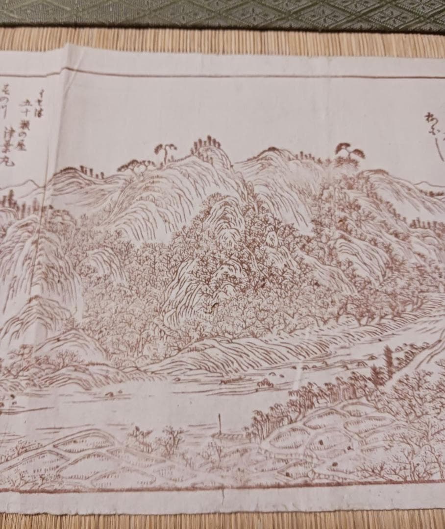 安政二年 木版画 大和國吉野郡 足摺之図 江戸期 山水図