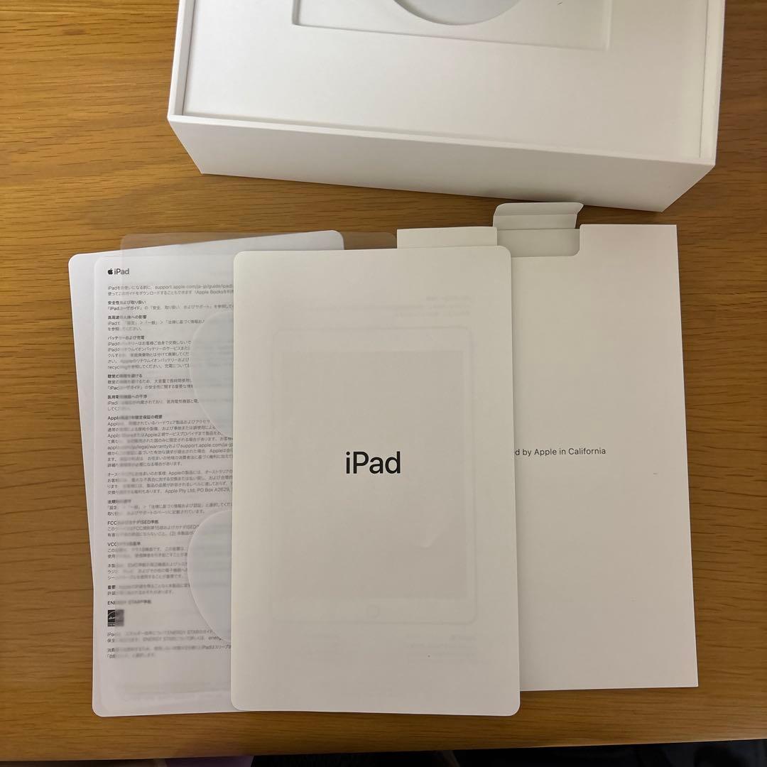シルバー iPad 第8世代　32GB 本体 スマートカバー付き