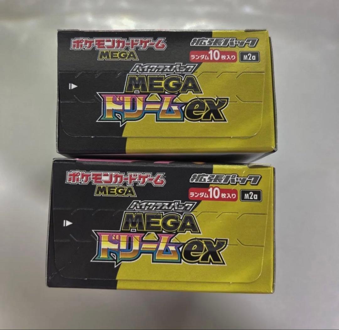 ポケモンカード　メガドリームex新品、未開封、シュリンク無し　2箱