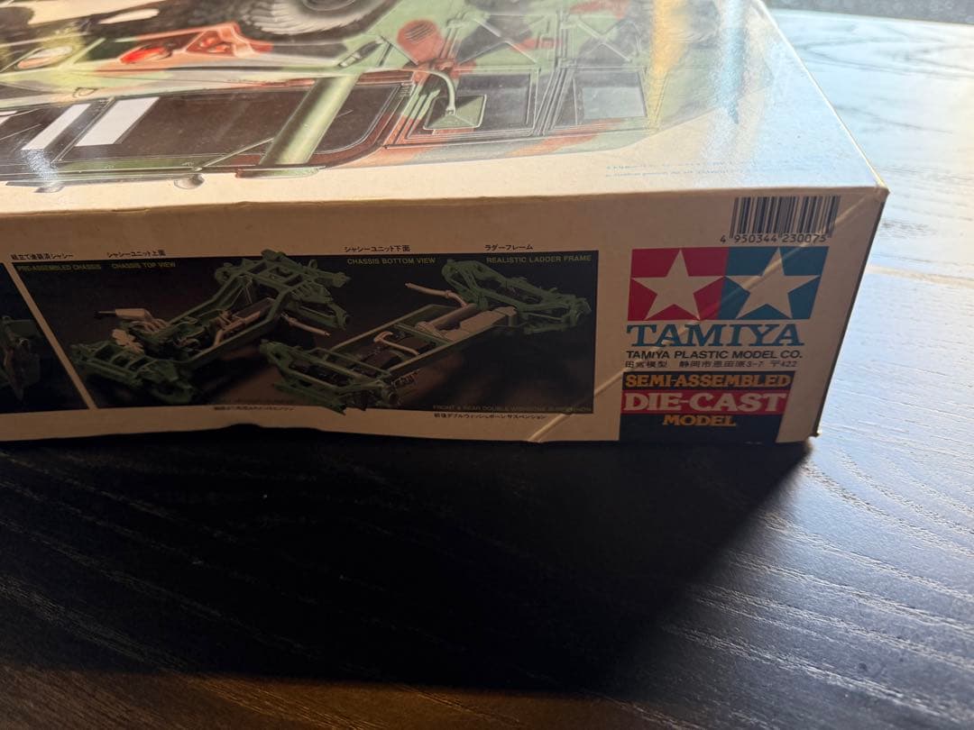 タミヤ M1025 ハマー 1/20 ダイキャスト 半完成品 コレクターズクラブ