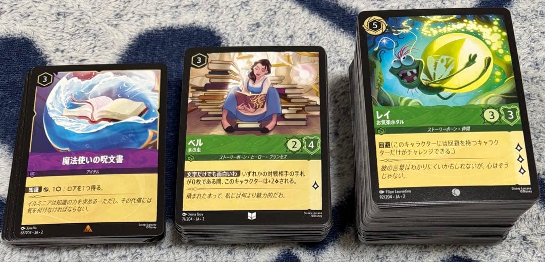 ディズニーロルカナ アンバースチールデッキ等 デッキパーツ まとめ売り