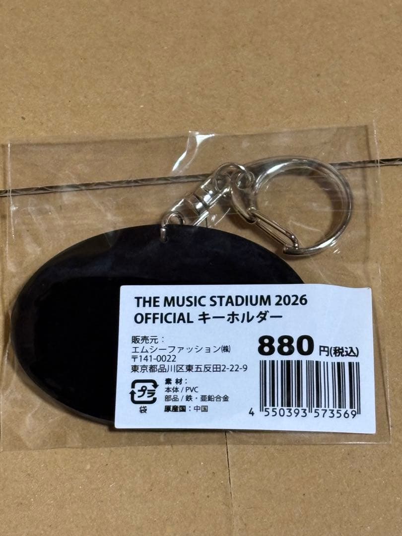 ワンオクロック　tシャツＡ白　ラババンABC マフラータオルＢ　キーホルダー