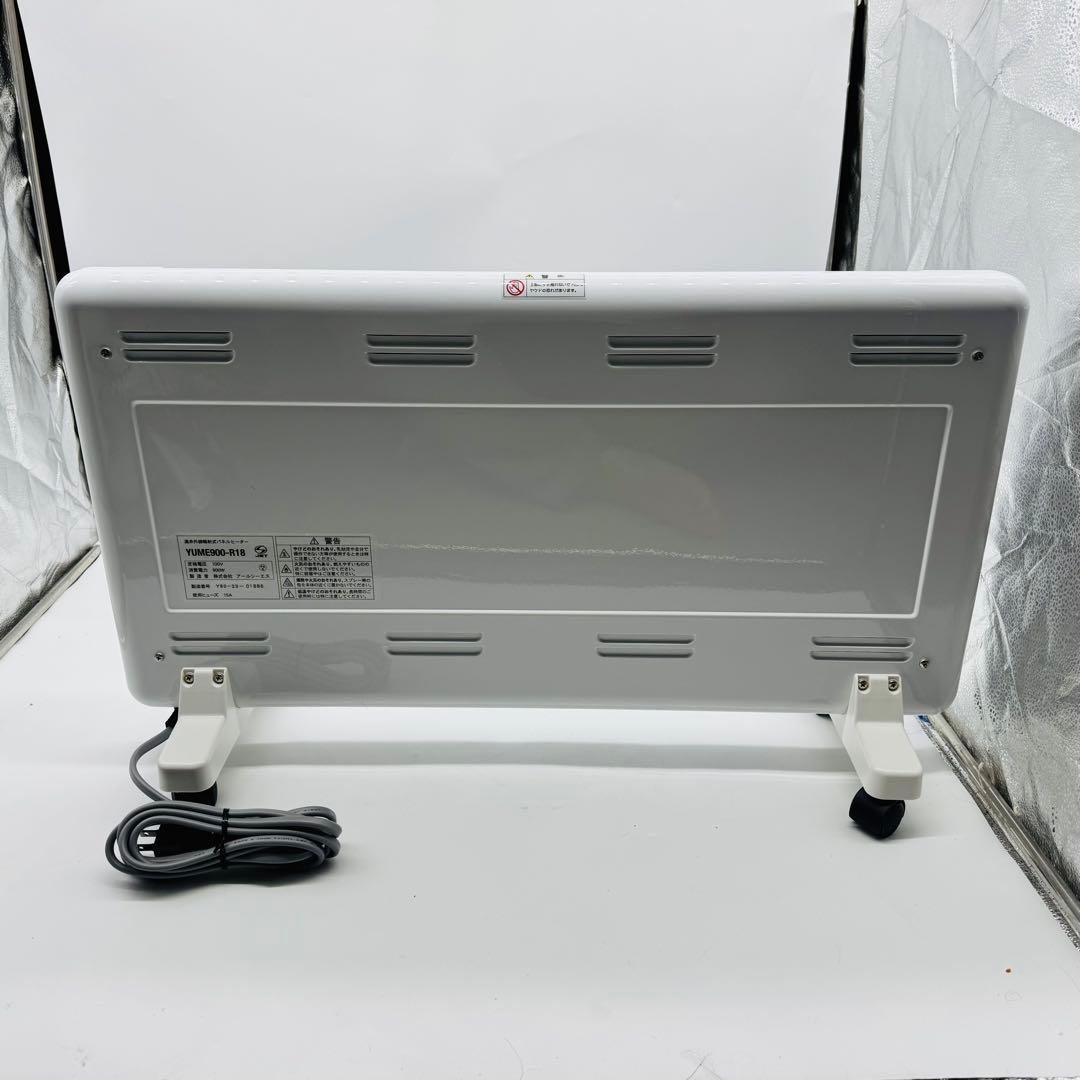 【美品！送料無料】アールシーエス 遠赤外線幅射式パネルヒーター夢暖望900型