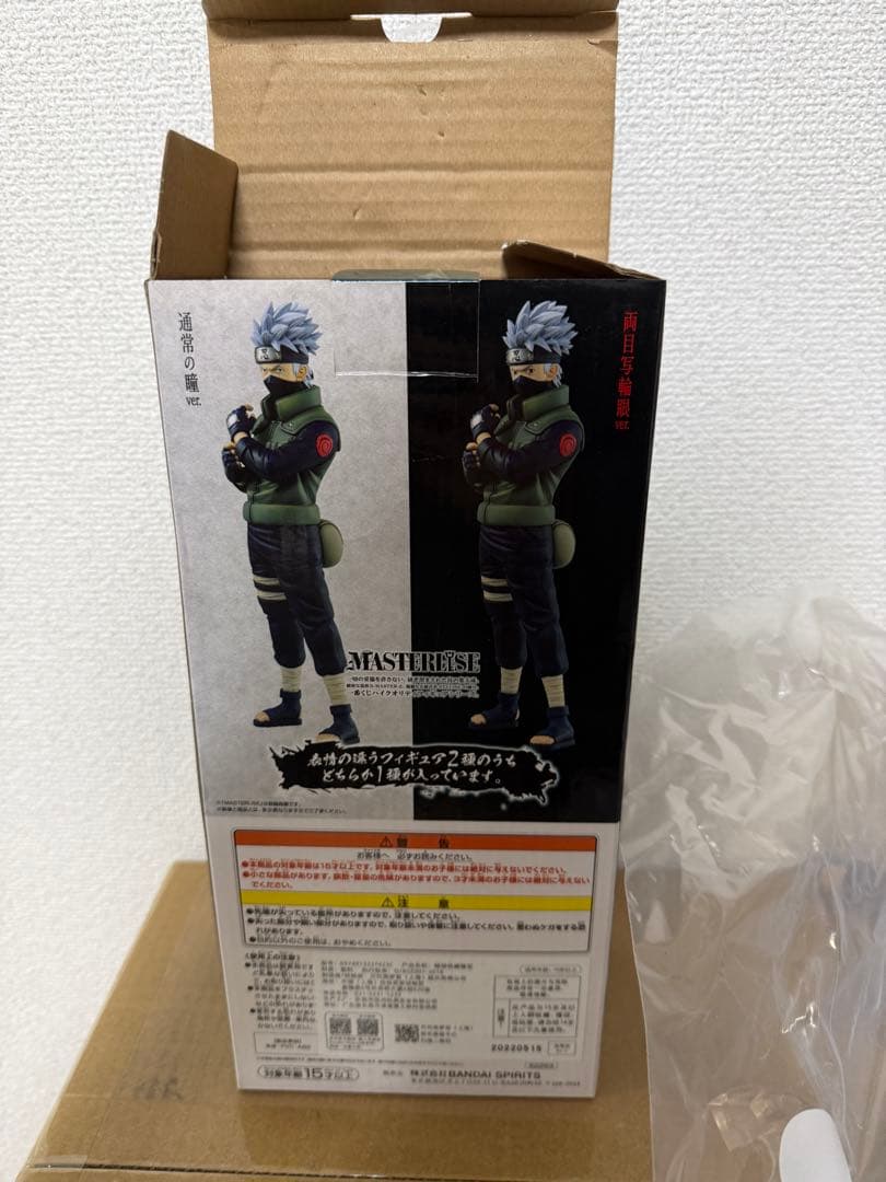 一番くじ NARUTO ナルト 疾風伝 紡がれる火の意志　C賞