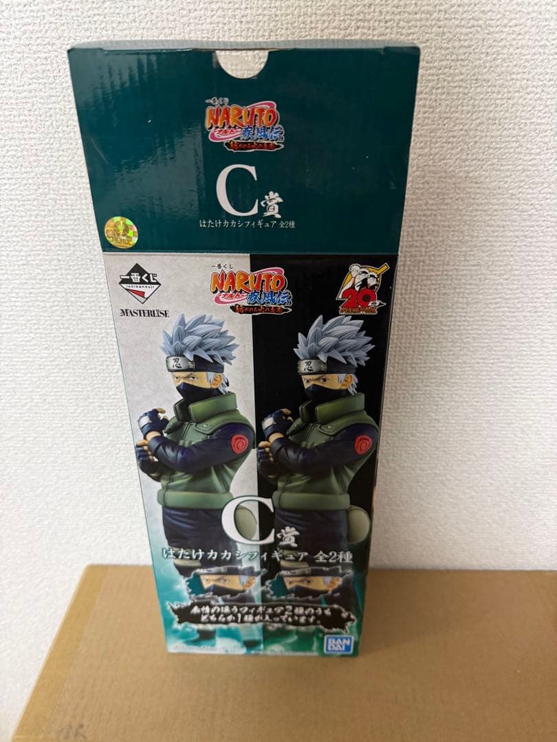 一番くじ NARUTO ナルト 疾風伝 紡がれる火の意志　C賞