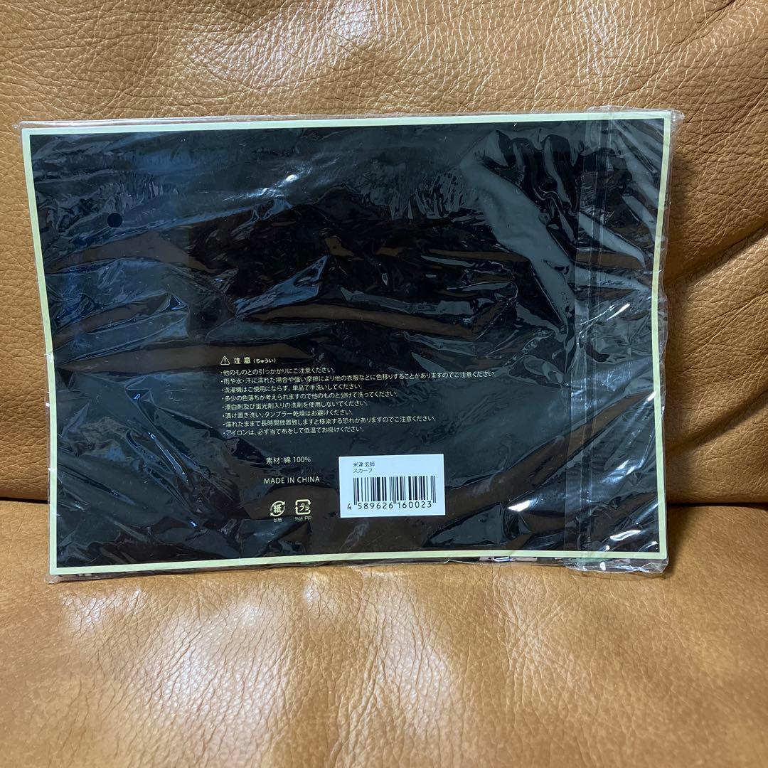 米津玄師　ルーヴルNo.9 特別出展絵柄の大判スカーフ