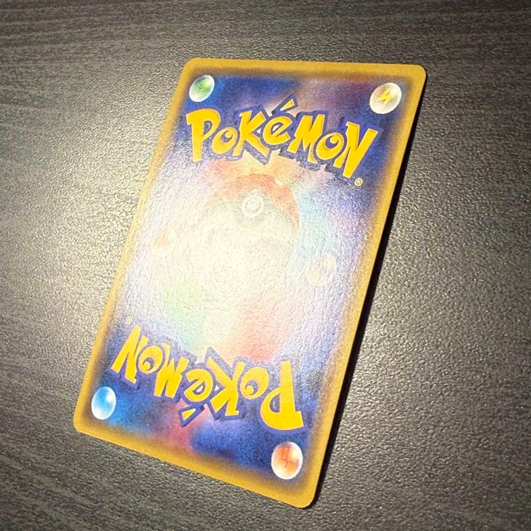 漫才ごっこピカチュウ：ポケモンセンターオーサカDX PROMO 407/SM-P