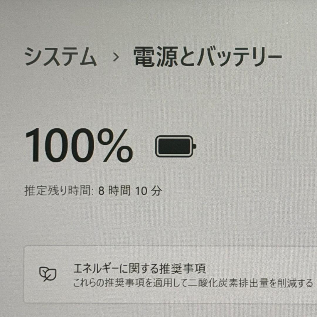 準美品/VAIO /ノートパソコン/第10世代i5/Win11/オフィス⑧