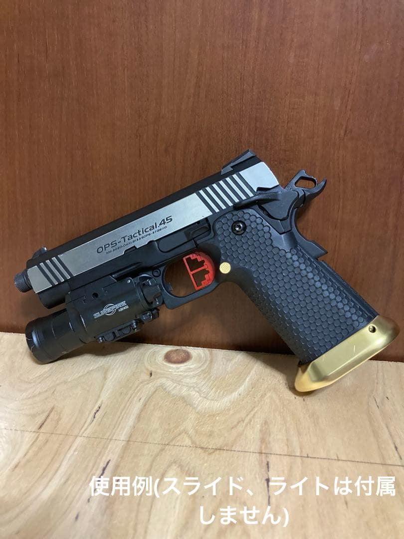 ハイキャパ　2011 グリップ