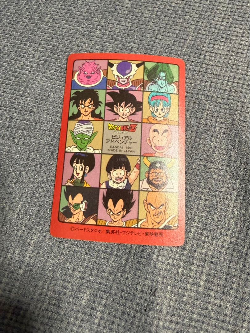 最終値下げ 当時物　ドラゴンボールカードダス　ビジュアルアドベンチャー18セット