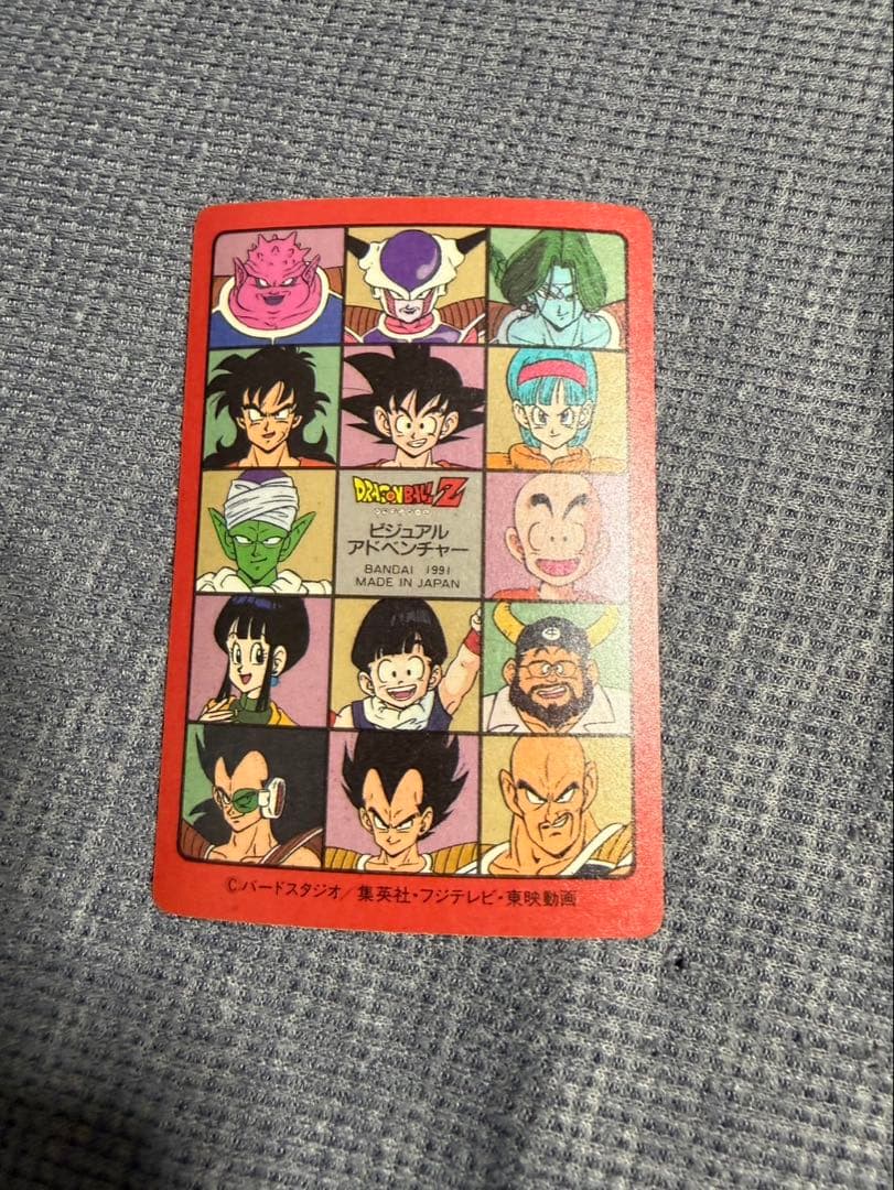 最終値下げ 当時物　ドラゴンボールカードダス　ビジュアルアドベンチャー18セット