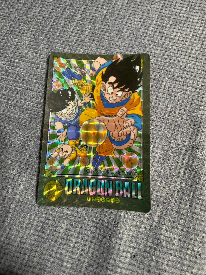 最終値下げ 当時物　ドラゴンボールカードダス　ビジュアルアドベンチャー18セット