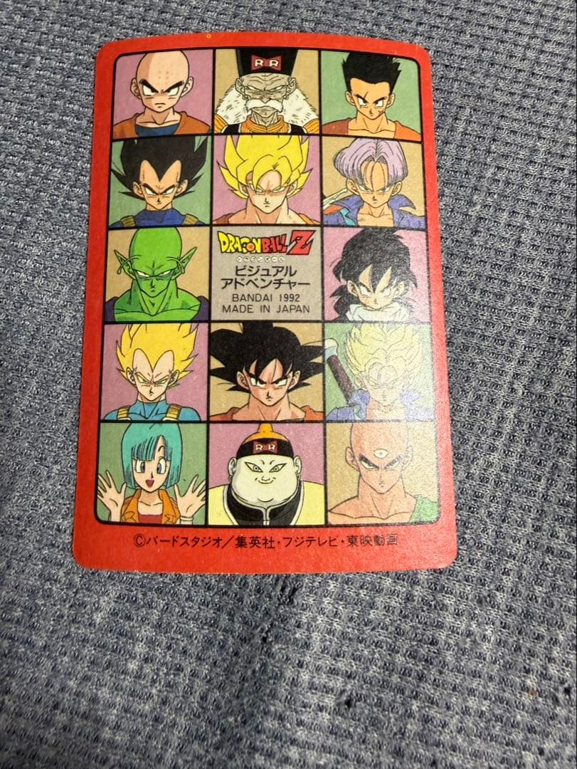 最終値下げ 当時物　ドラゴンボールカードダス　ビジュアルアドベンチャー18セット