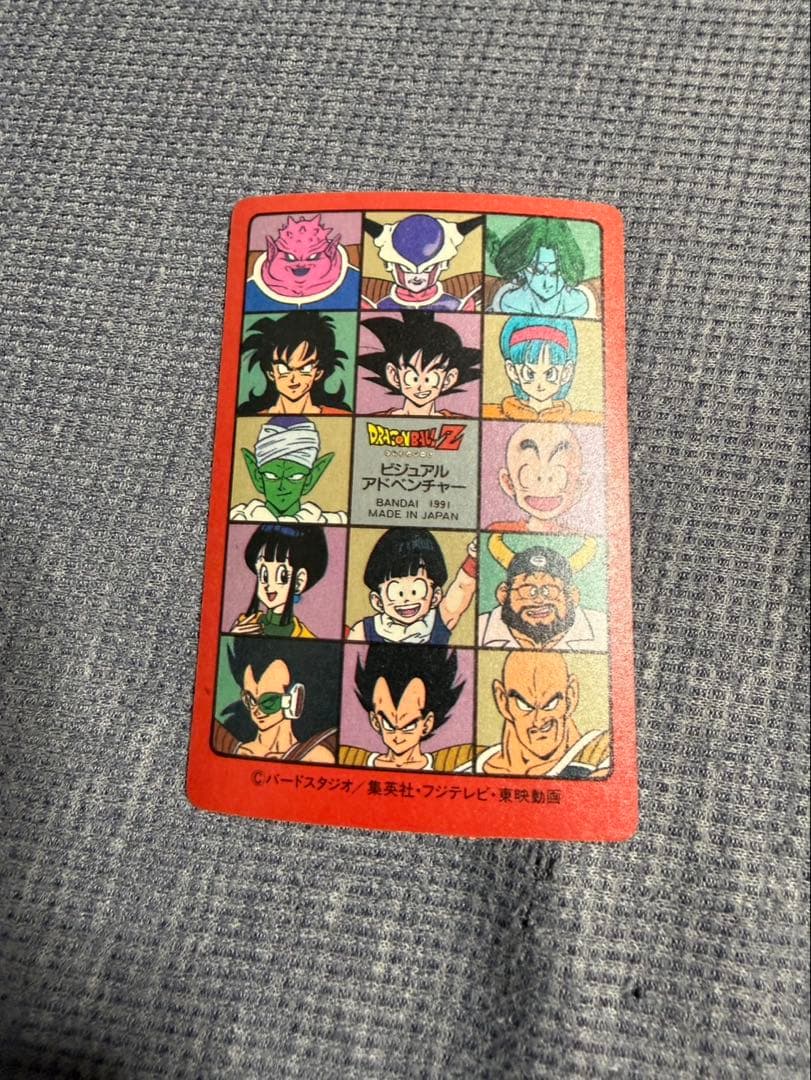 最終値下げ 当時物　ドラゴンボールカードダス　ビジュアルアドベンチャー18セット