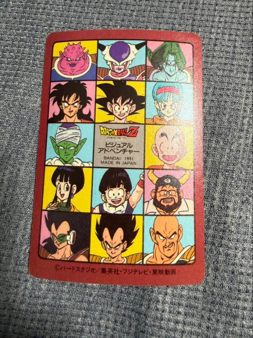 最終値下げ 当時物　ドラゴンボールカードダス　ビジュアルアドベンチャー18セット
