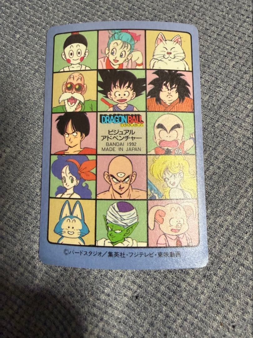 最終値下げ 当時物　ドラゴンボールカードダス　ビジュアルアドベンチャー18セット