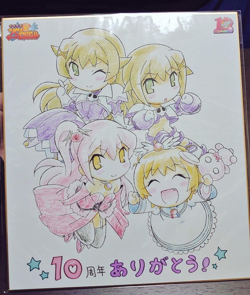 快盗天使ツインエンジェル10th イベント色紙Ａ