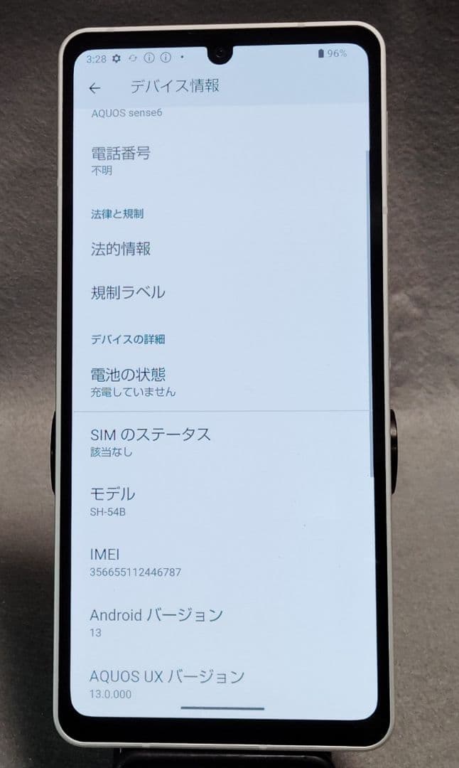 ドコモ SHARP AQUOS sense6 SH-54B SIMフリー 5G