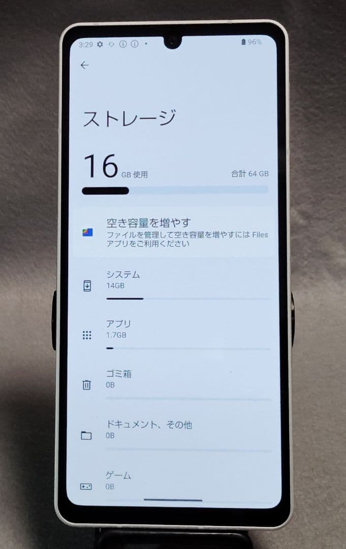 ドコモ SHARP AQUOS sense6 SH-54B SIMフリー 5G