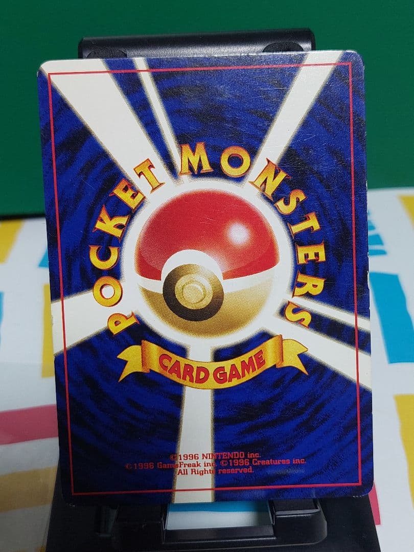 ポケモンカード 旧裏 ブラッキー Lv.33 ★ イーブイ進化 闇タイプ 当時品