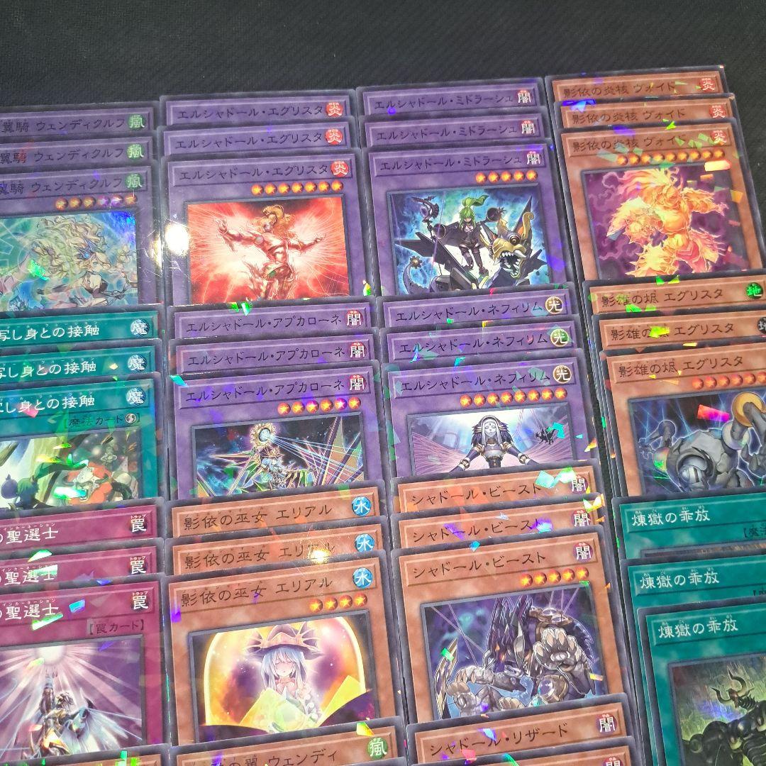 遊戯王　シャドール　デッキパーツ　各３枚フルコンプセット