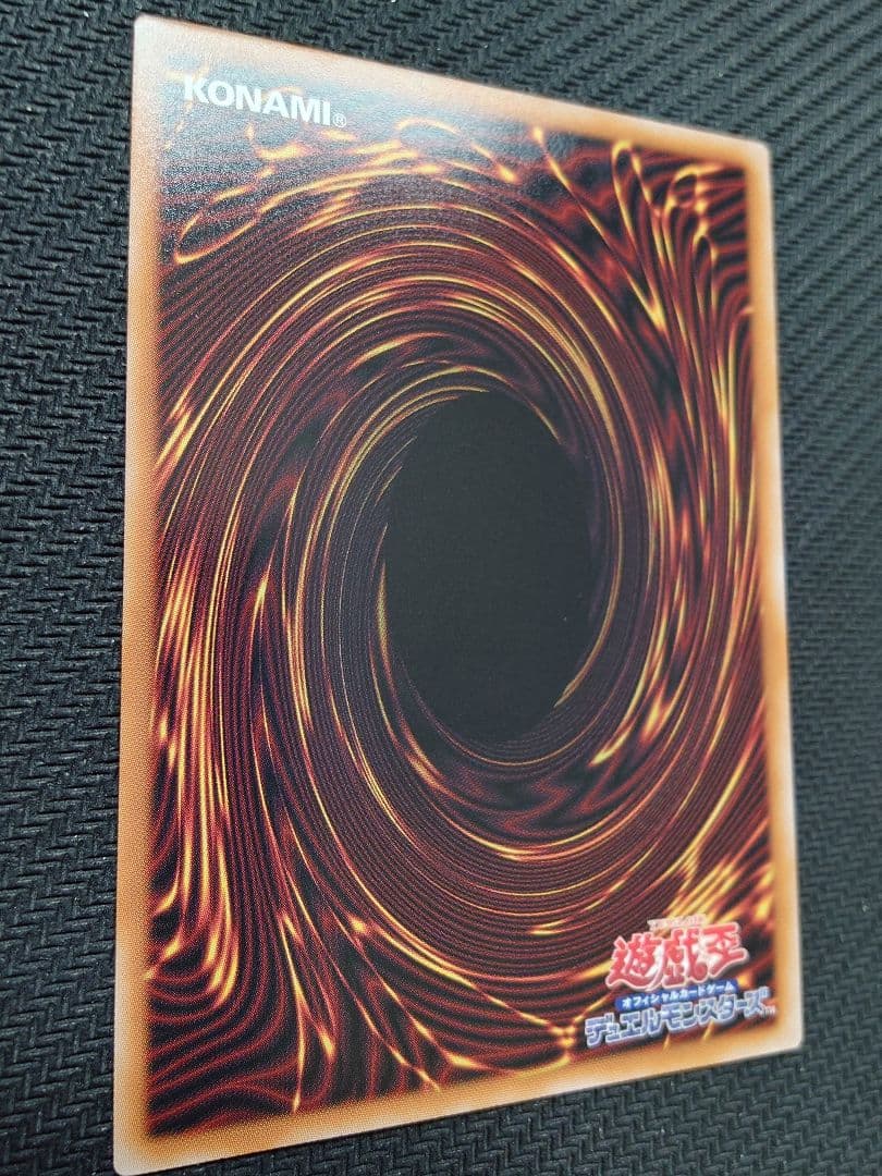 遊戯王　黒魔導のカーテン　プリシク　オーバーフレーム