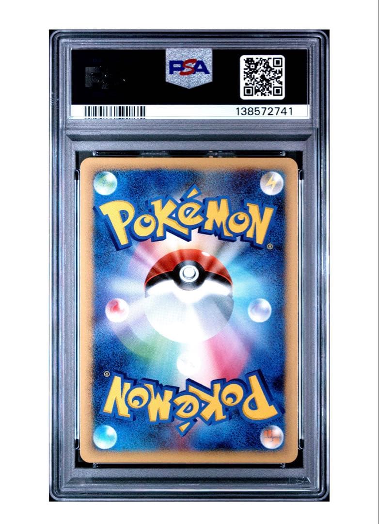 ミュウツー LV.X ポケモンカード