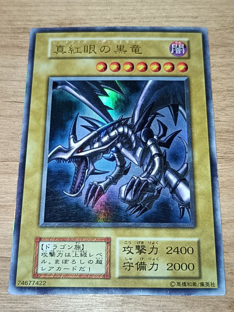 【計111枚 まとめ売り】遊戯王OCG トレーディングカードセット　引退品　初期