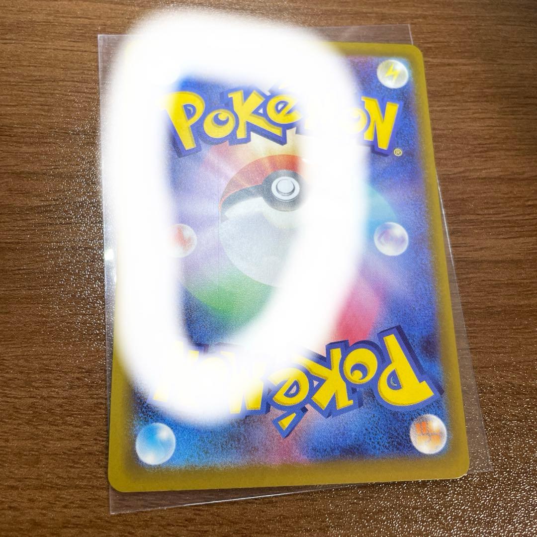 メガドリームex ゴットパック 10枚セット