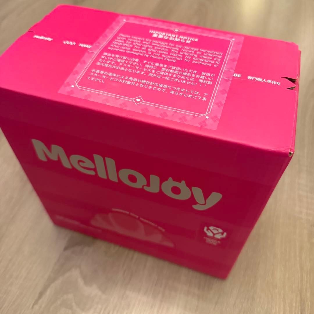 Mellojoy ハンバーガー　3個セット
