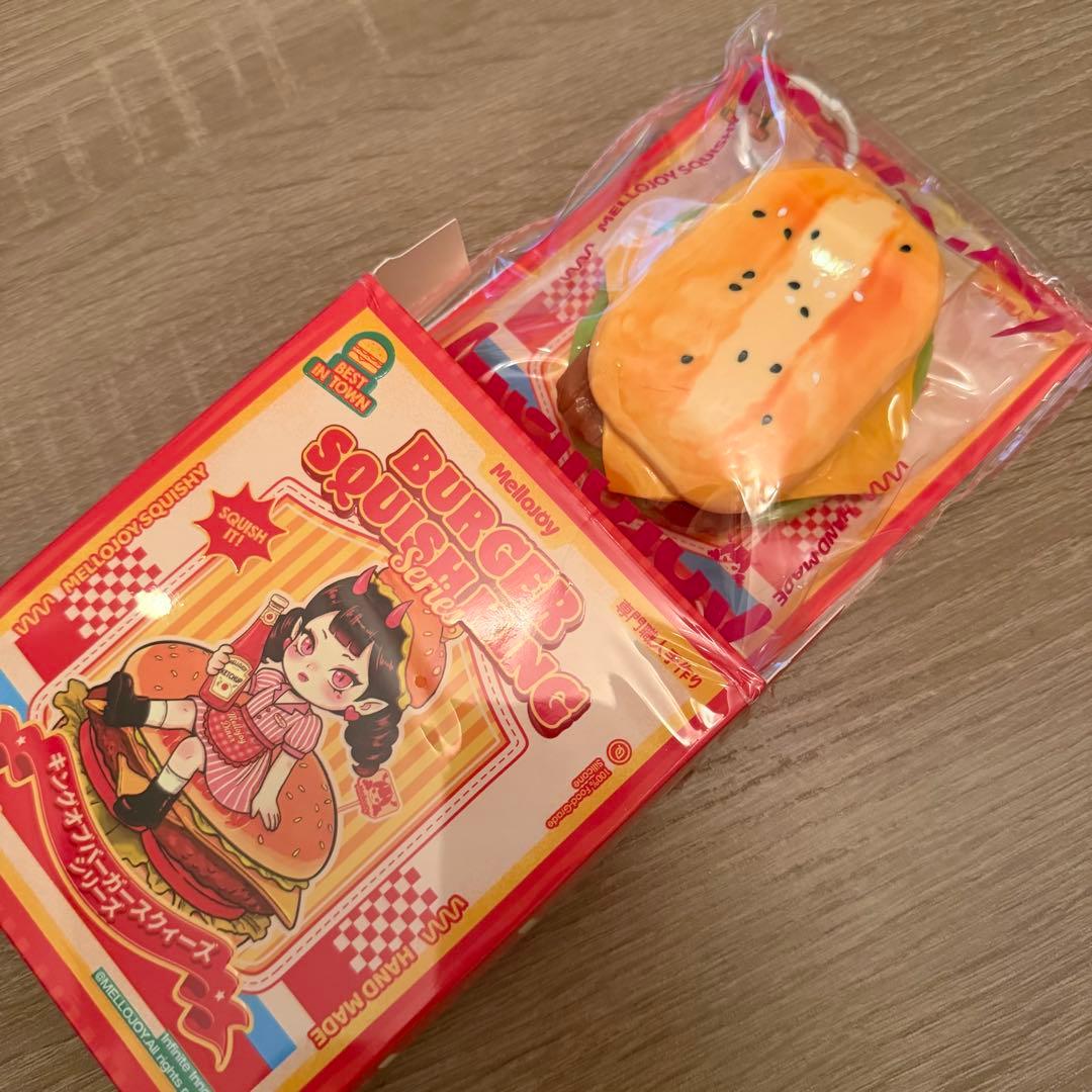 Mellojoy ハンバーガー　3個セット