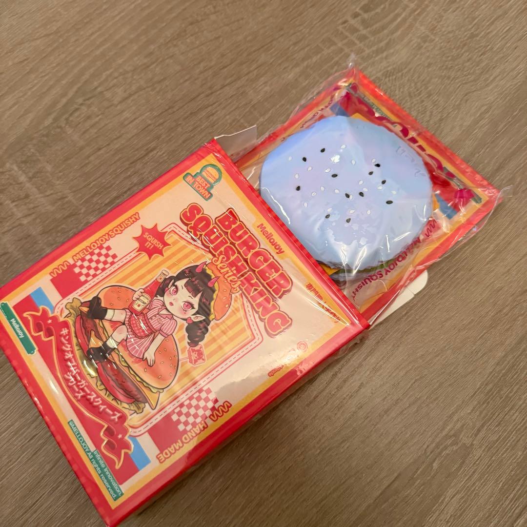 Mellojoy ハンバーガー　3個セット