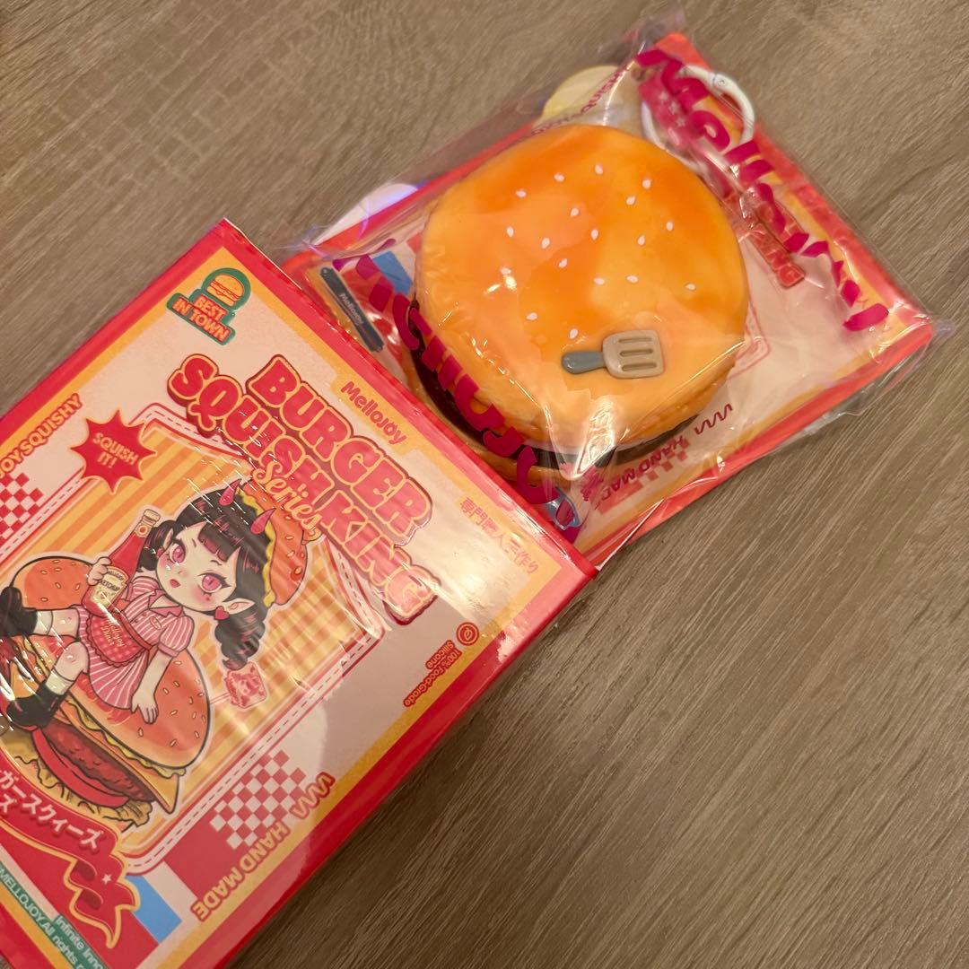 Mellojoy ハンバーガー　3個セット