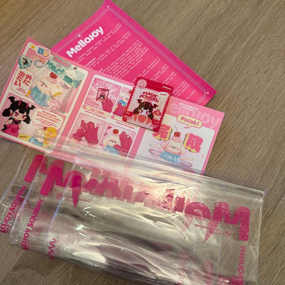 Mellojoy ハンバーガー　3個セット