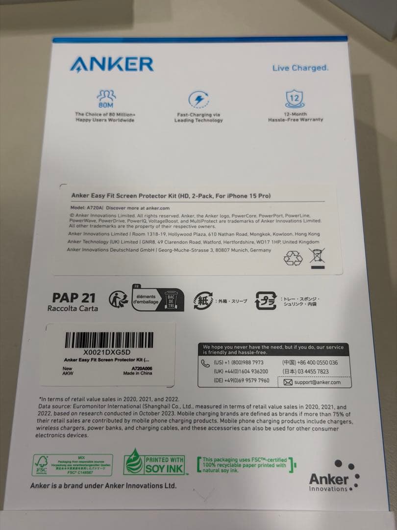 iPhone 15 Pro ブラックチタニウム 128GB おまけ付き