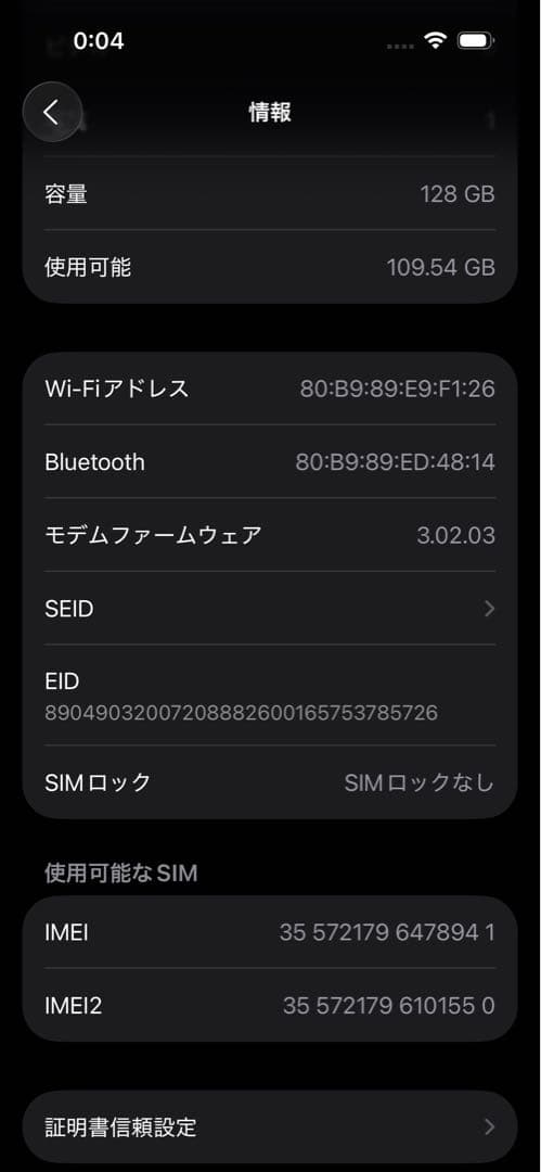 iPhone 15 Pro ブラックチタニウム 128GB おまけ付き