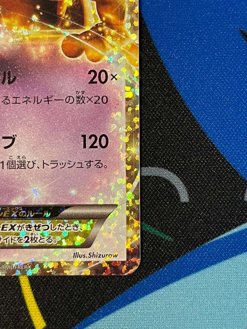 ミュウ　ミュウツー　25th セット