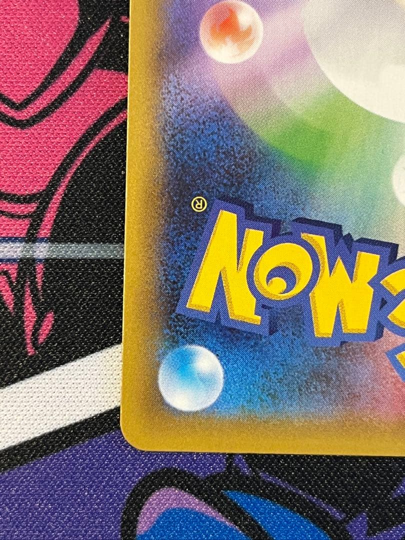 ミュウ　ミュウツー　25th セット