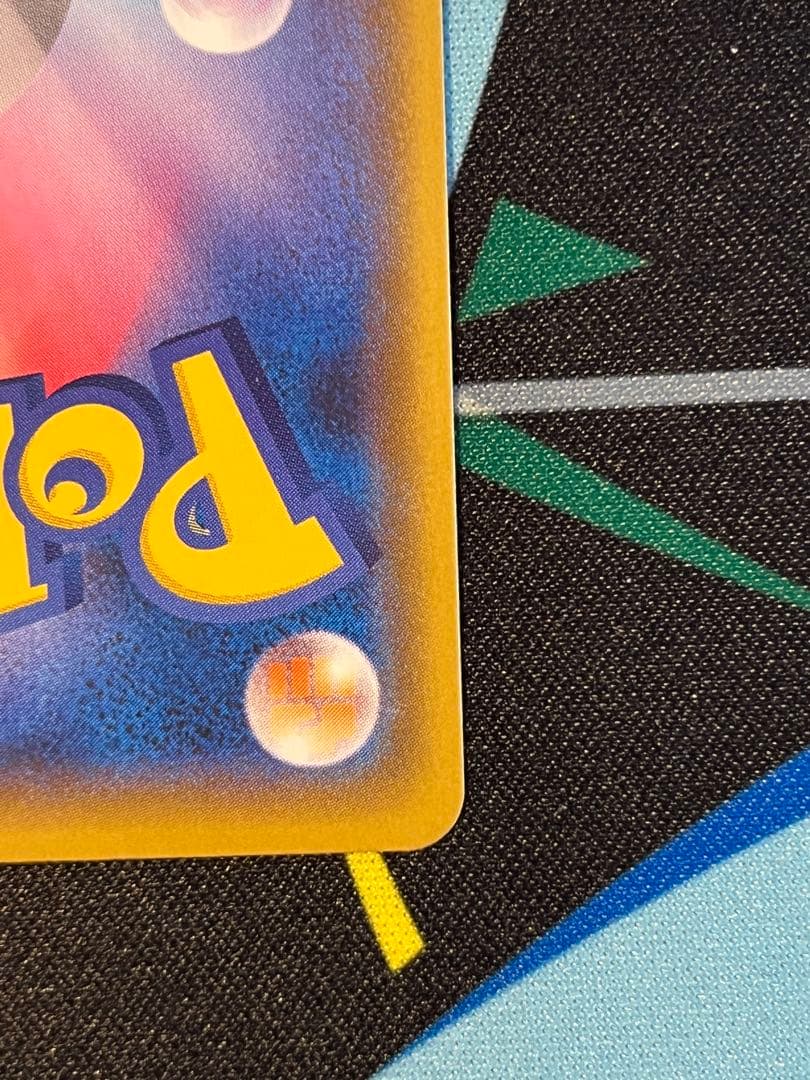 ミュウ　ミュウツー　25th セット