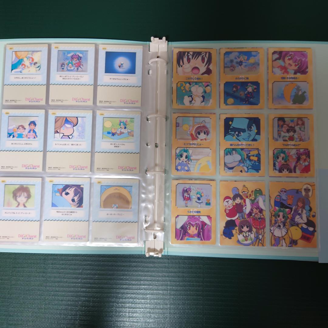 デジキャラットトレーディングカード116種セット　No12欠