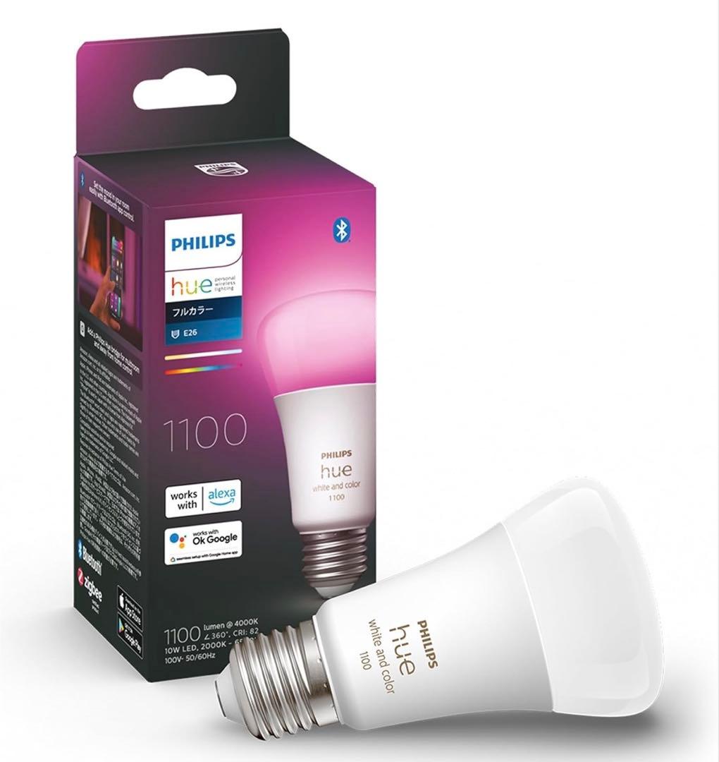 Philips Hue スマート電球 E26 75W相当 フルカラー