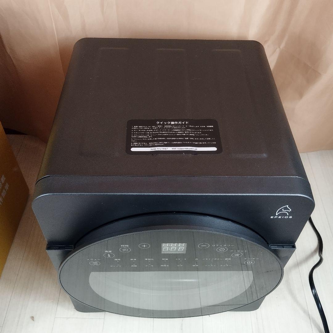 EPEIOSノンフライオーブン（CP247A）