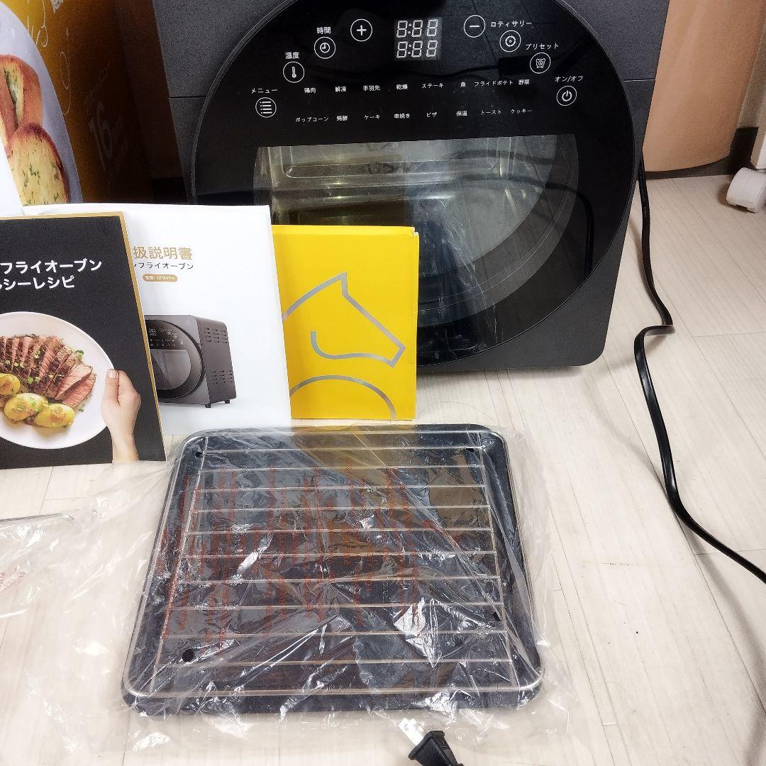 EPEIOSノンフライオーブン（CP247A）