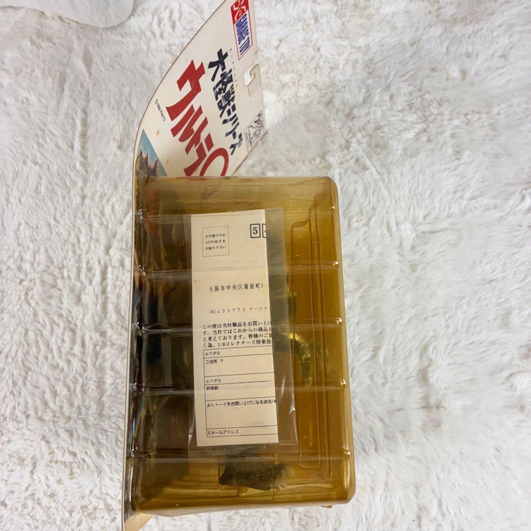 未使用 大怪獣シリーズ ウルトラマン編 ガラモン モノクロ版 エクスプラス