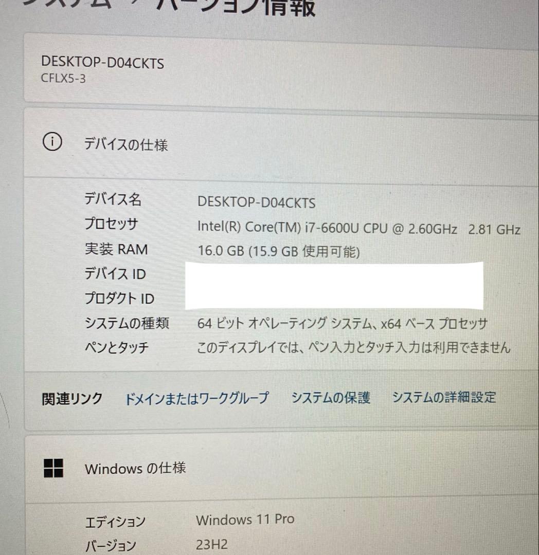 panasonic レッツノート 16GB 【CF-LX5】