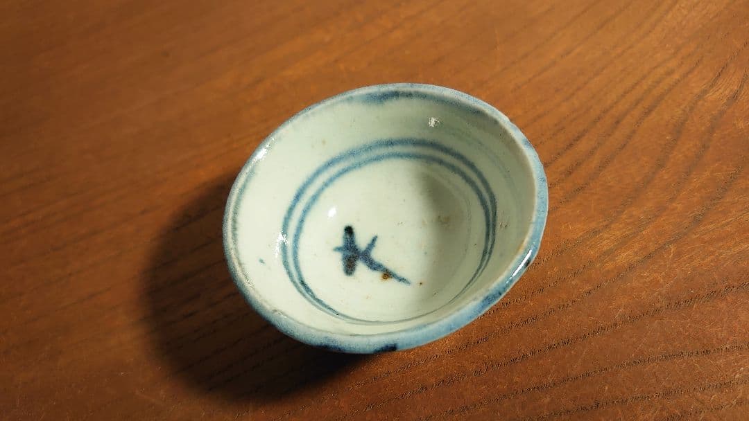 古染付　李朝　古玩　朝鮮陶器　盃　小盃　鑑賞陶器　時代盃　１客