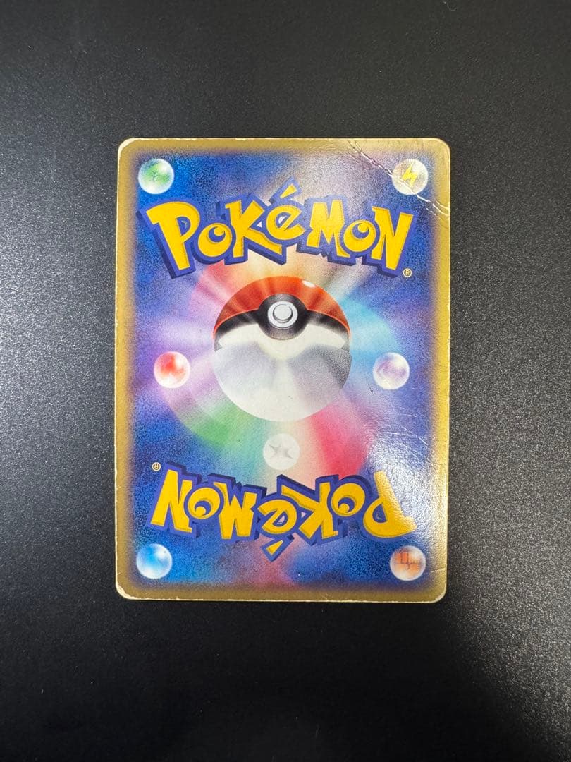 ポケモンカード ファイヤーex 024/082