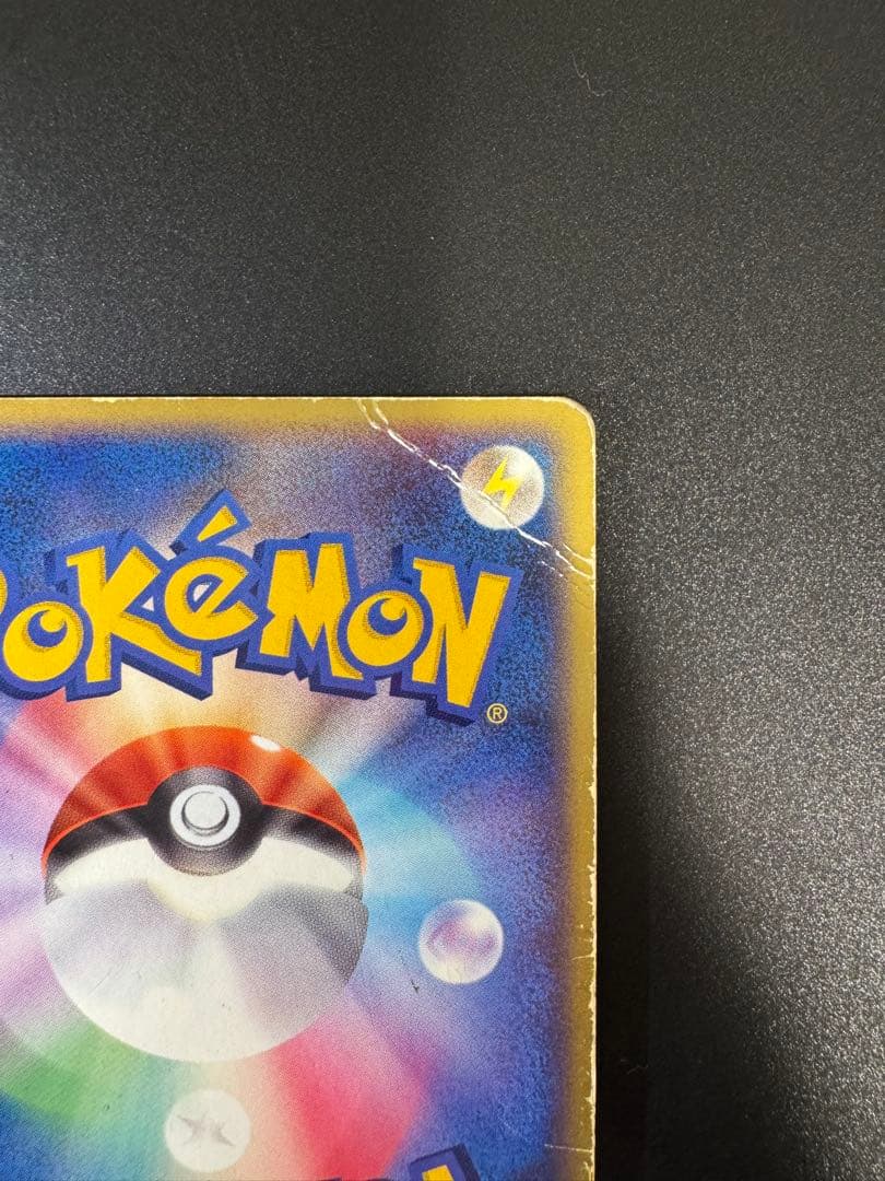 ポケモンカード ファイヤーex 024/082