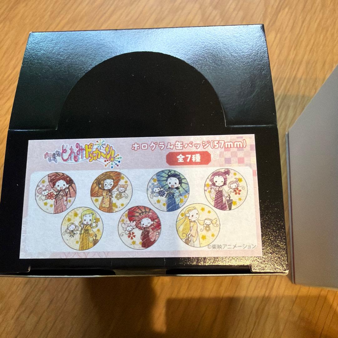 【未開封】おジャ魔女どれみ　缶バッチ/キーホルダー　３セット